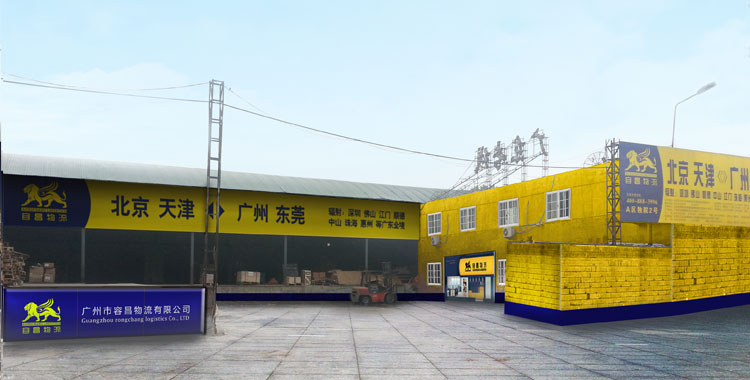 北京大兴.jpg